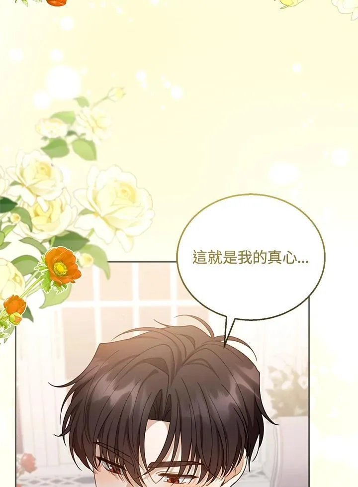 第51话5
