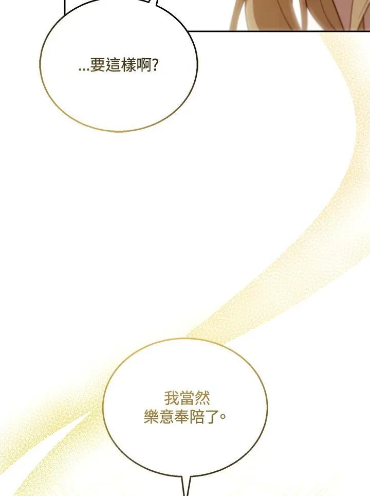 第47话14