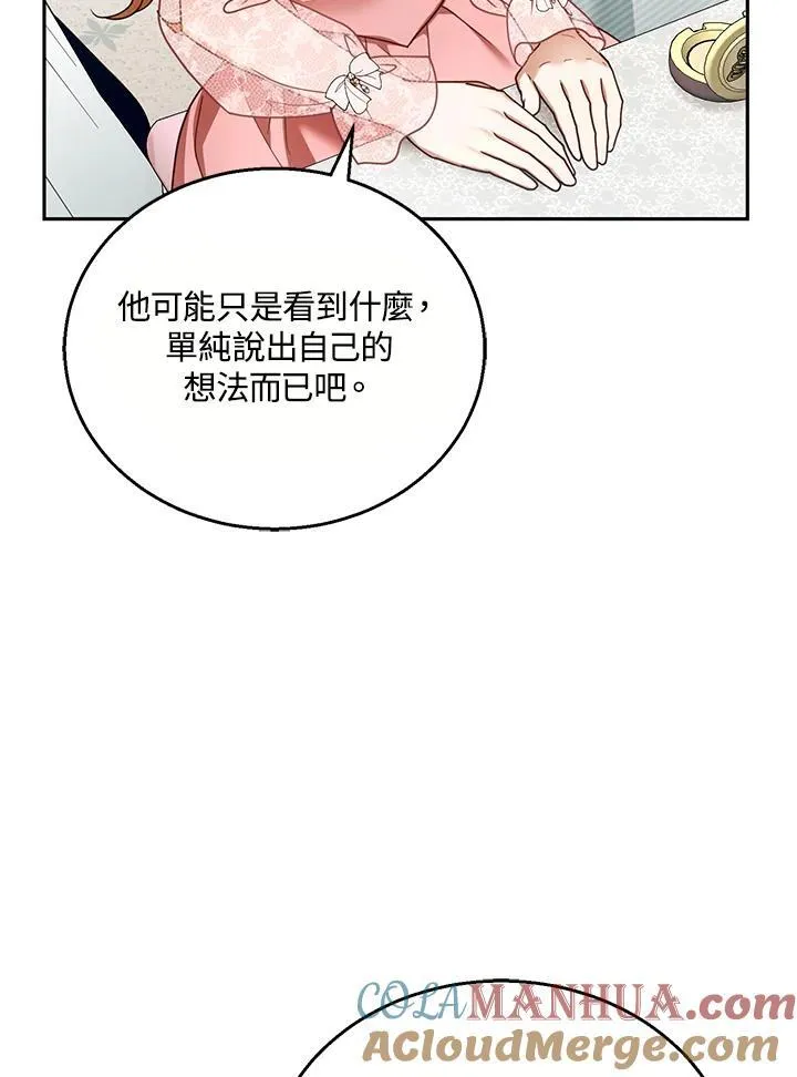 第40话44