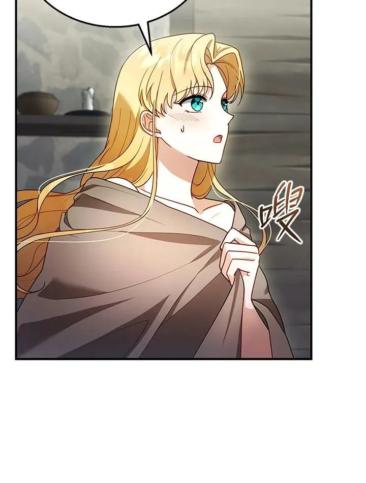 第22话67