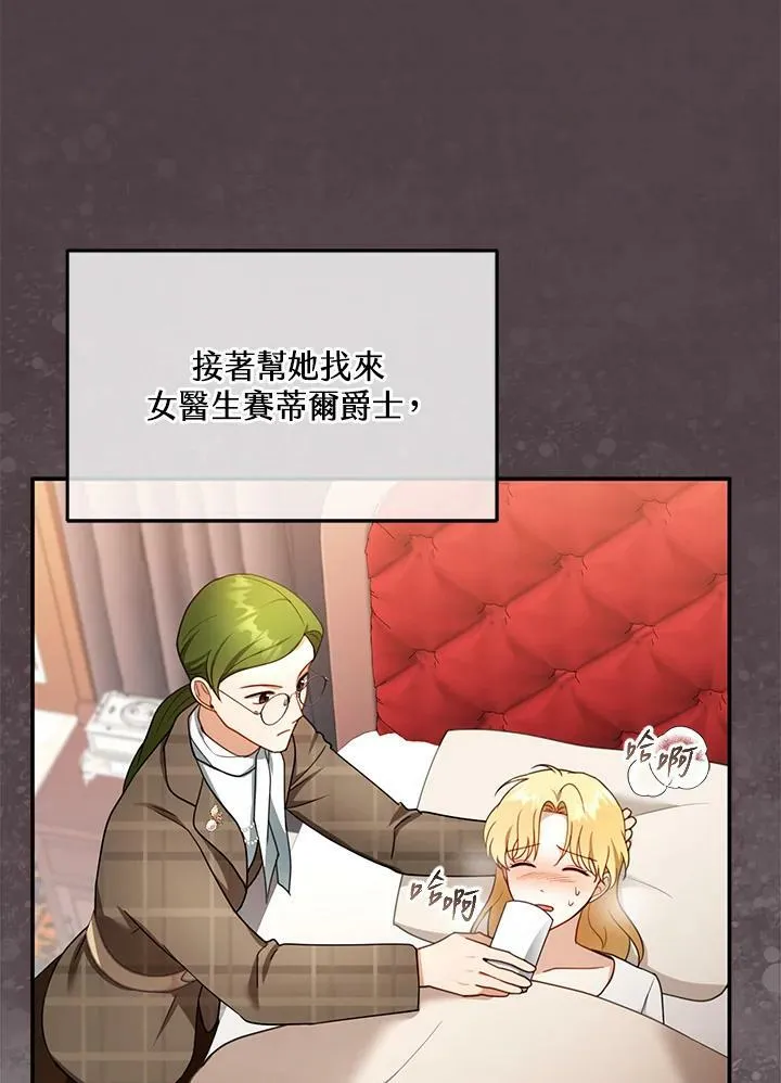 第31话39