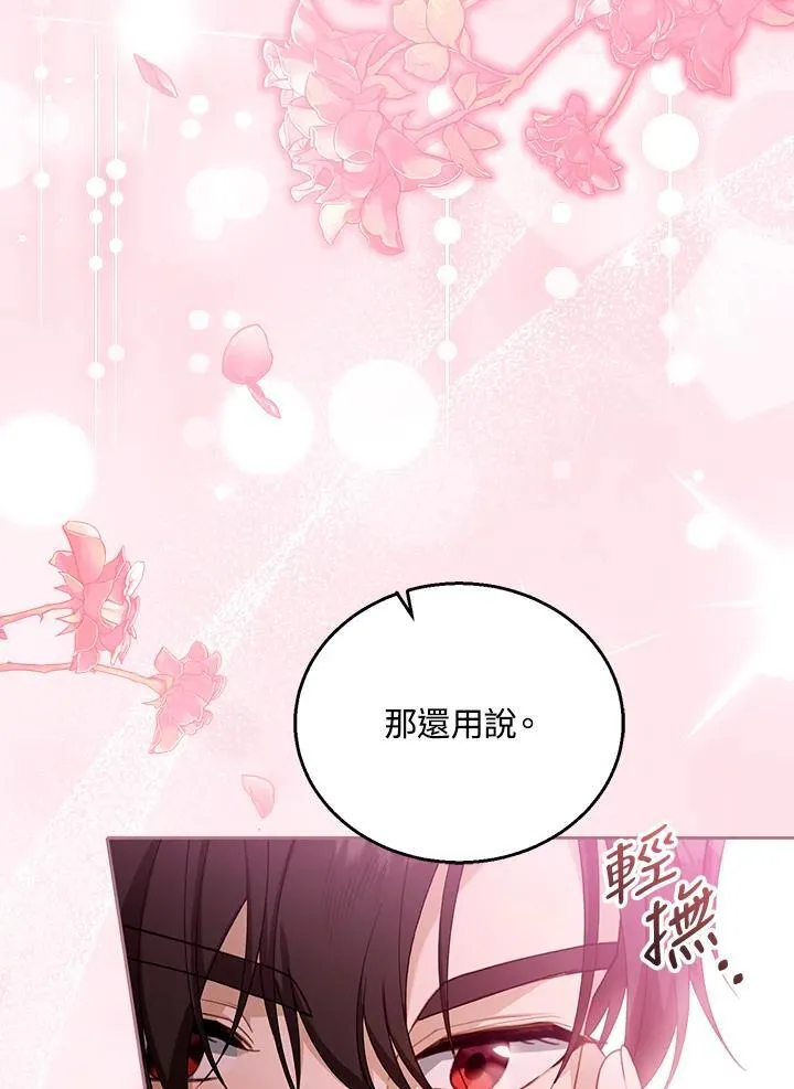 第72话39