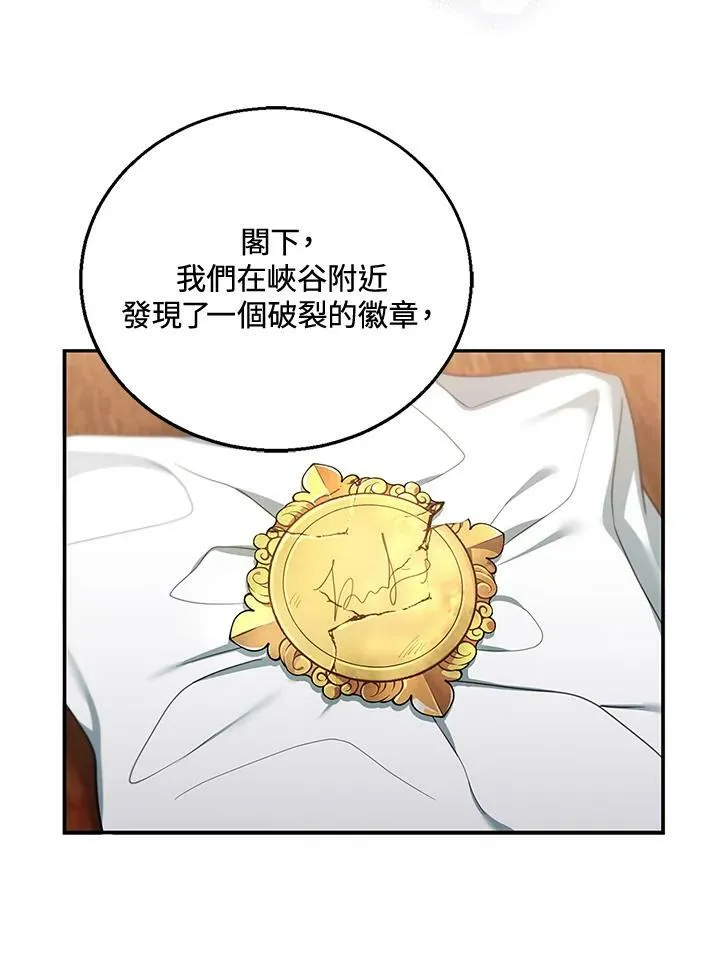 第24话42