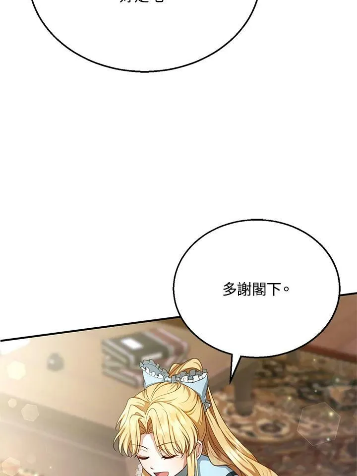 第4话47