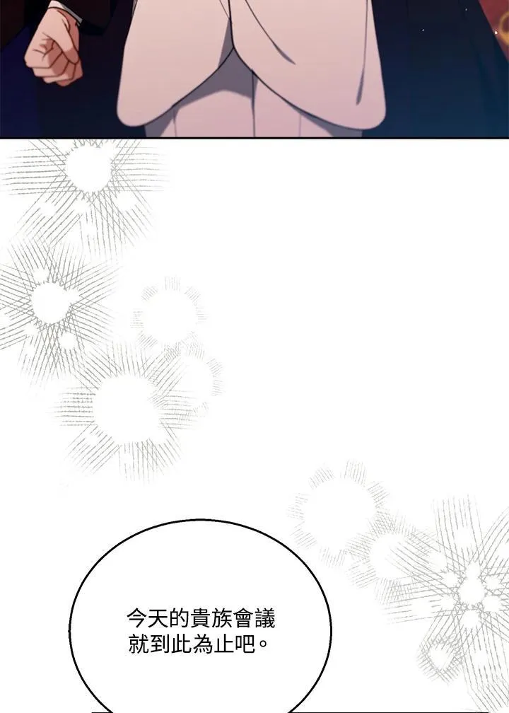 第79话99