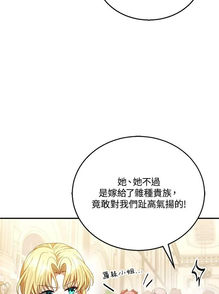 第10话98