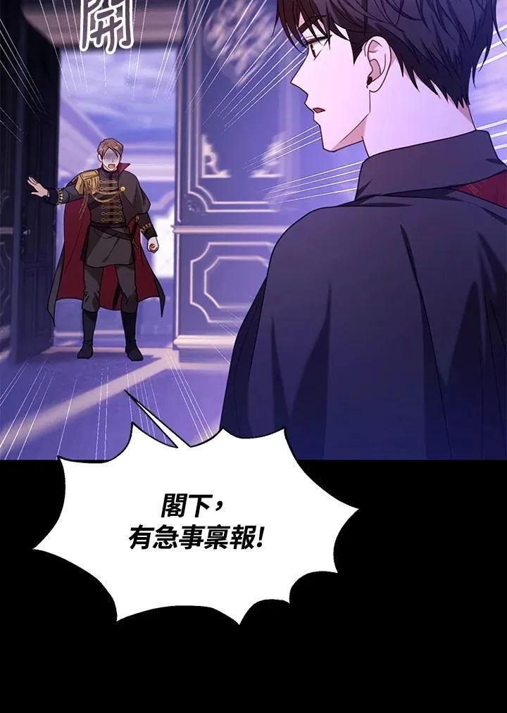 第74话111