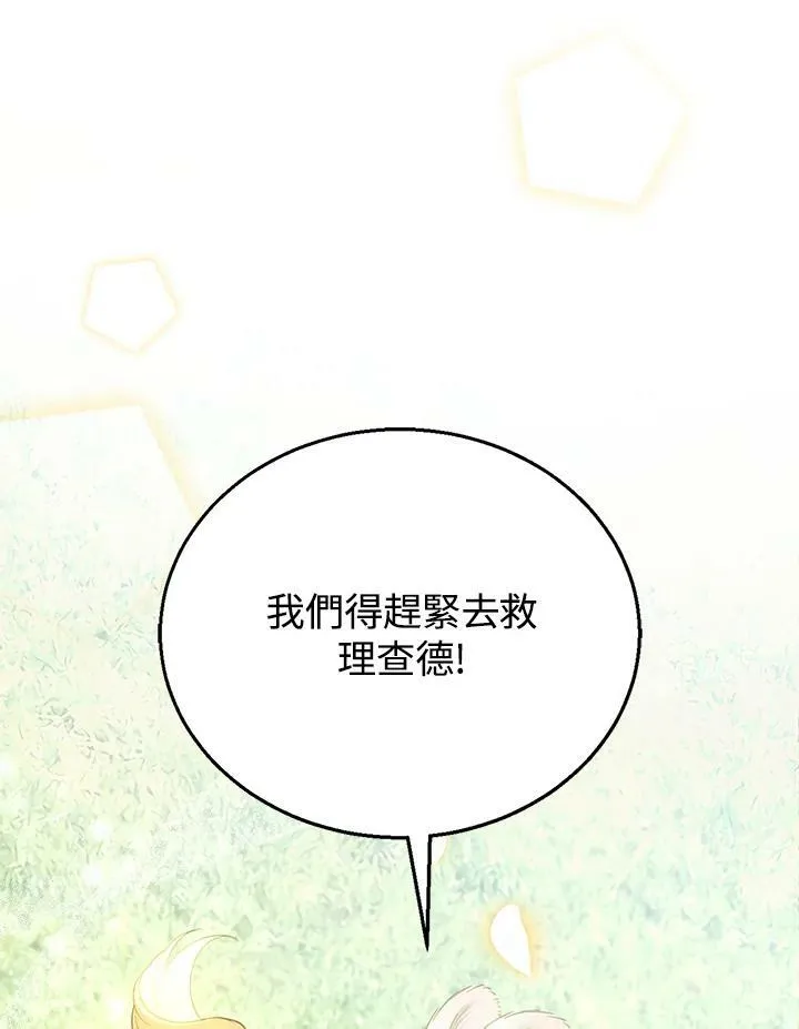 第7话126