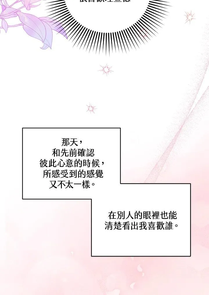 第65话59