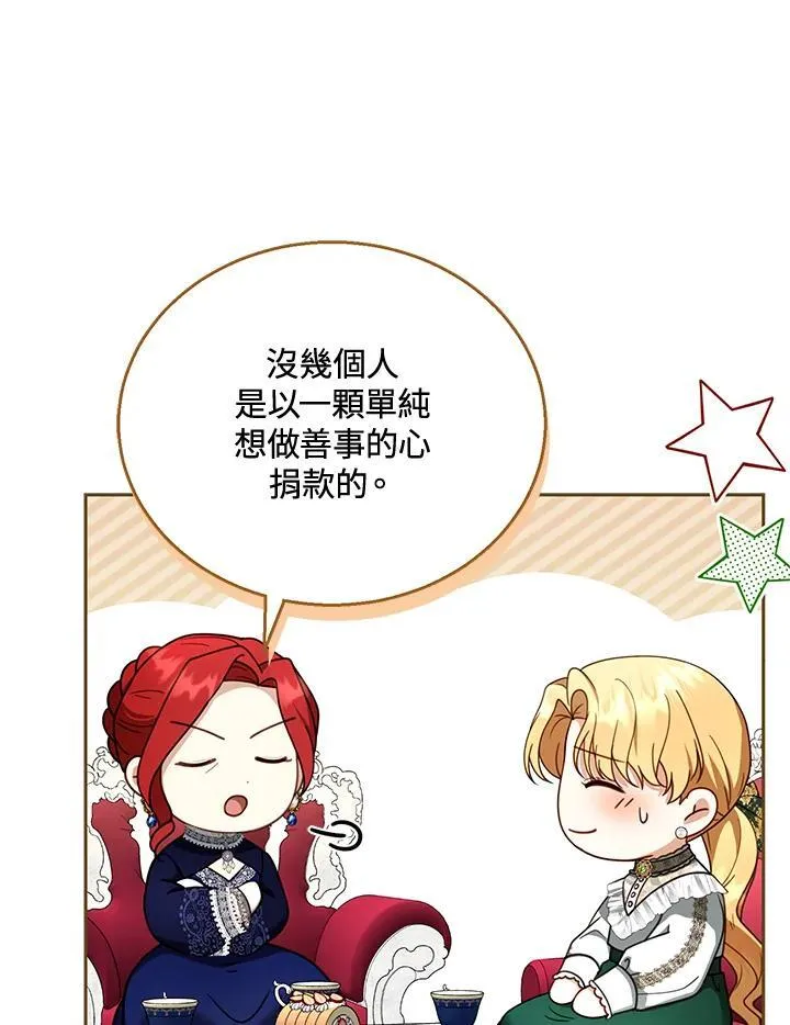 第41话98