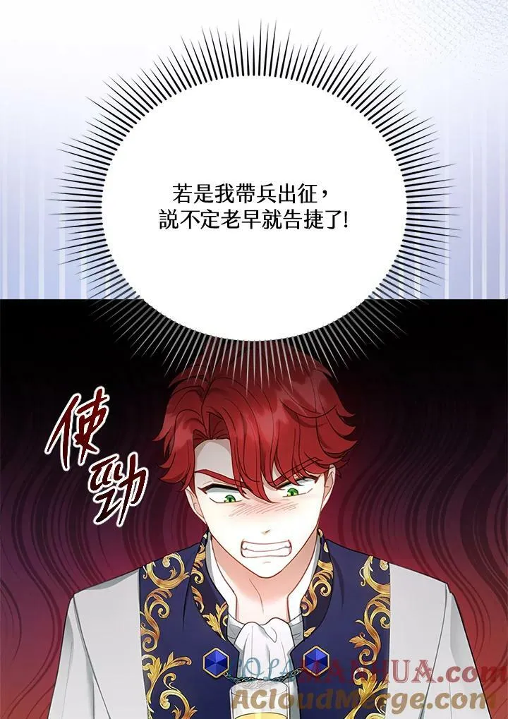 第14话24