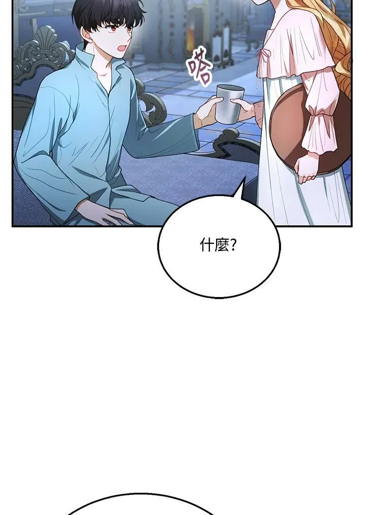 第9话107
