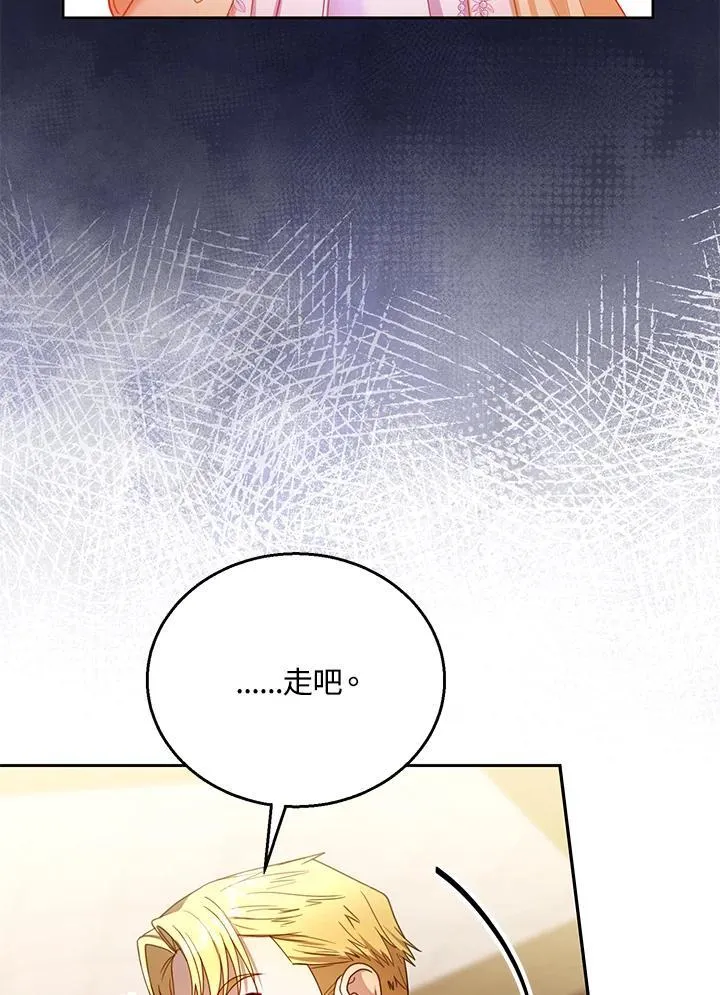 第64话66