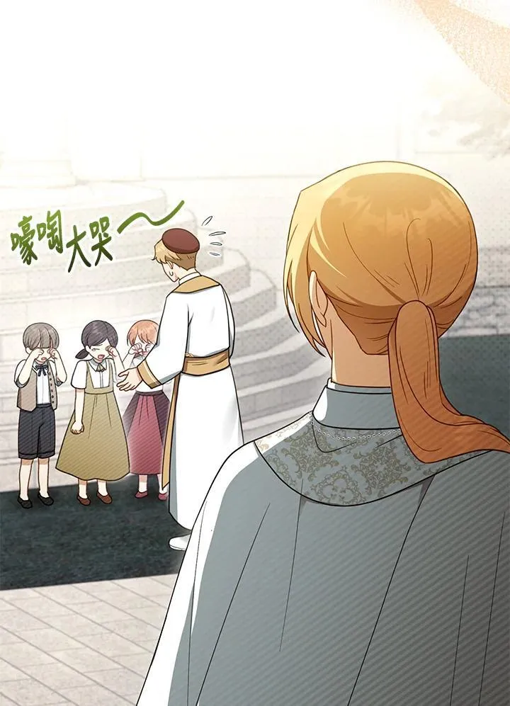 第43话7
