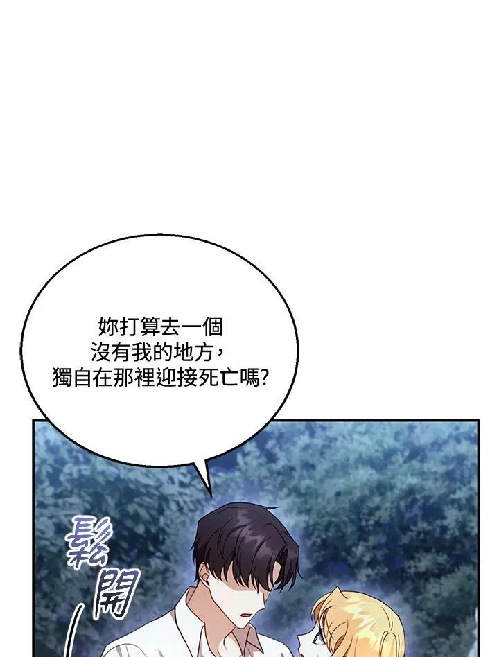 第29话47