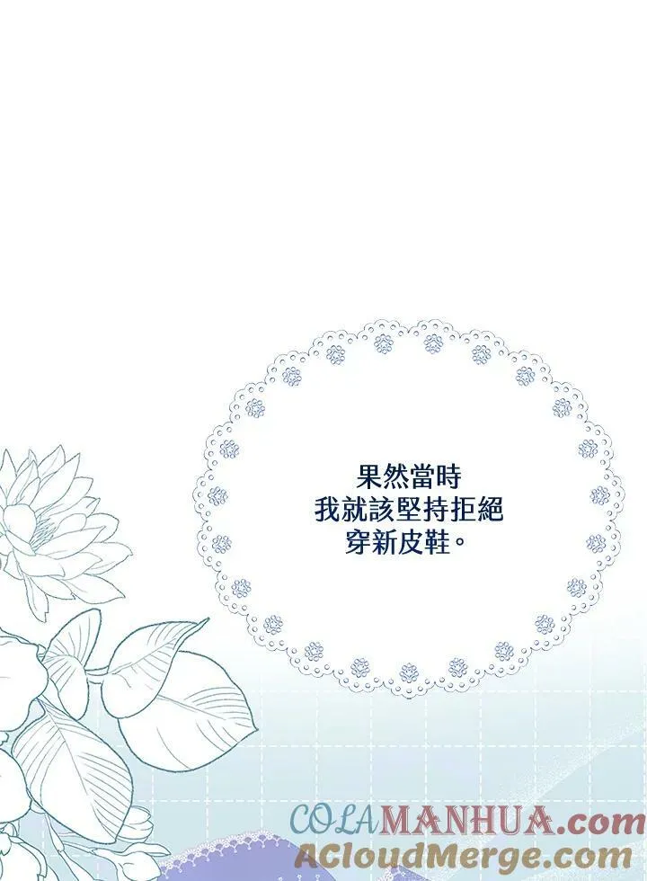 第10话56