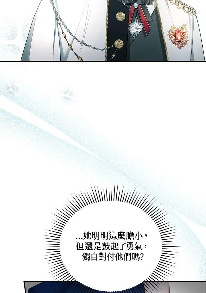 第10话103