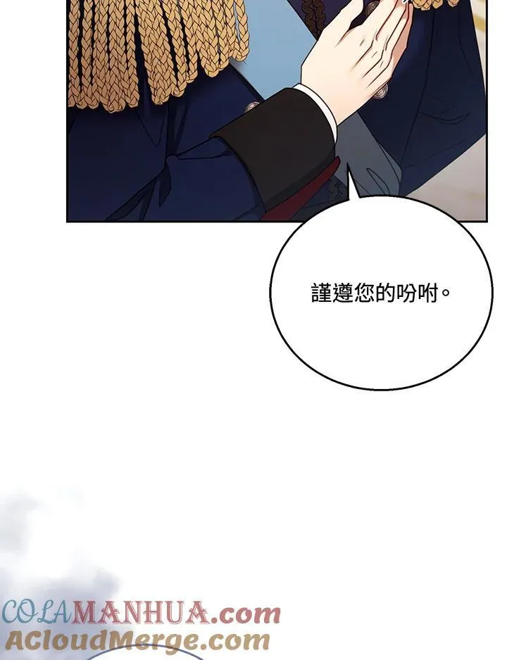 第56话104