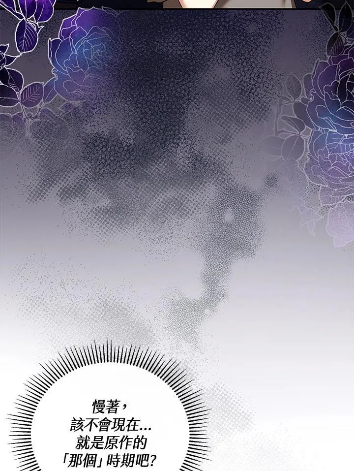 第44话57