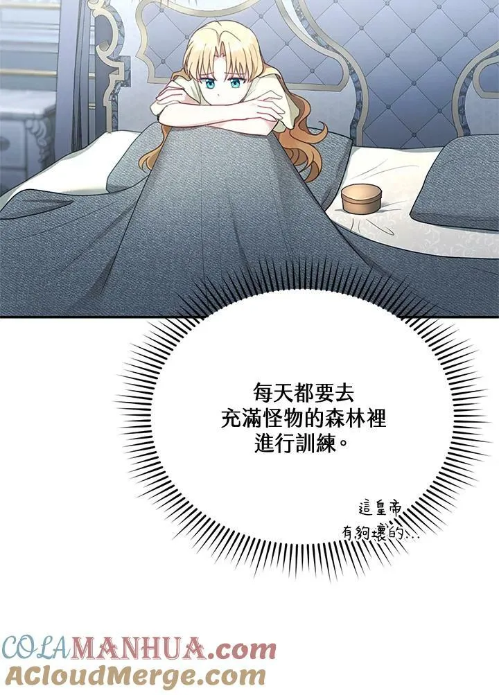 第12话64