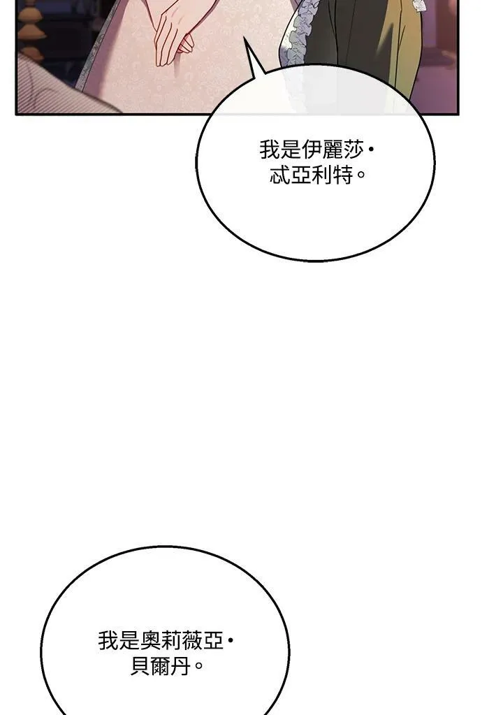 第31话81