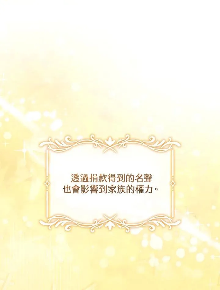 第41话71