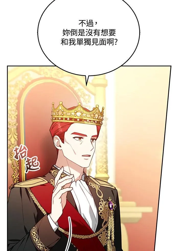 第79话19