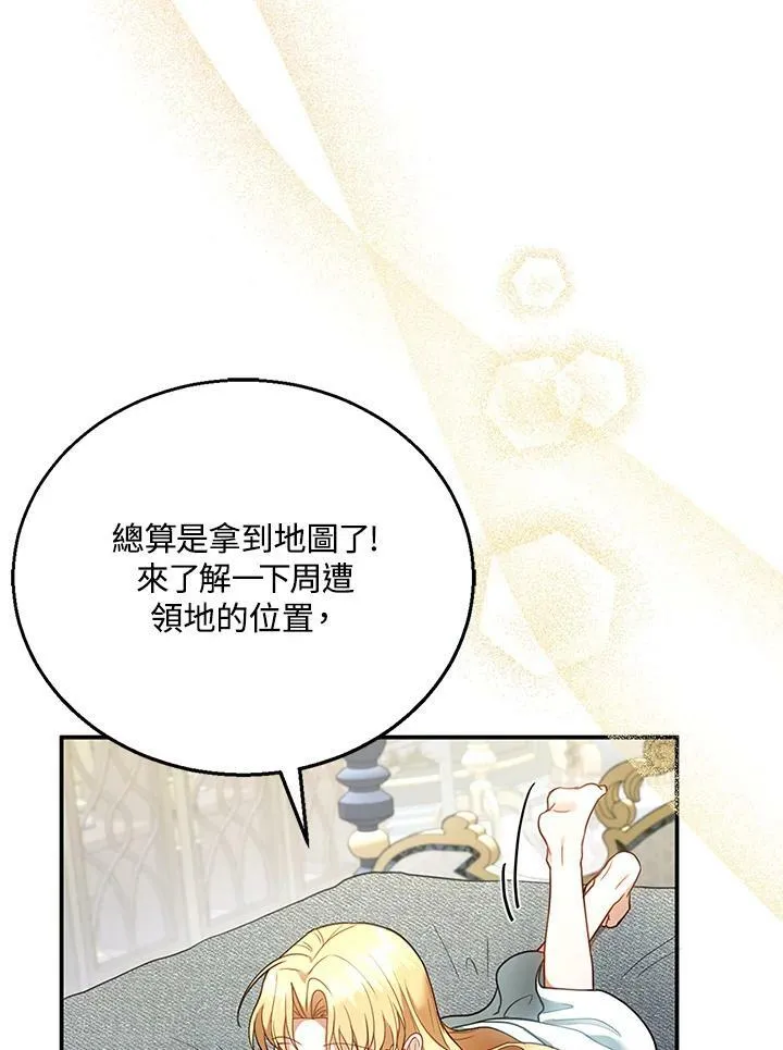 第11话57
