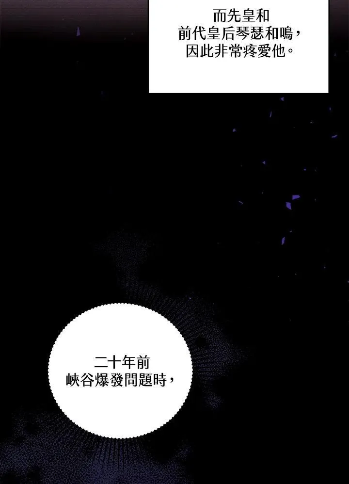 第76话19