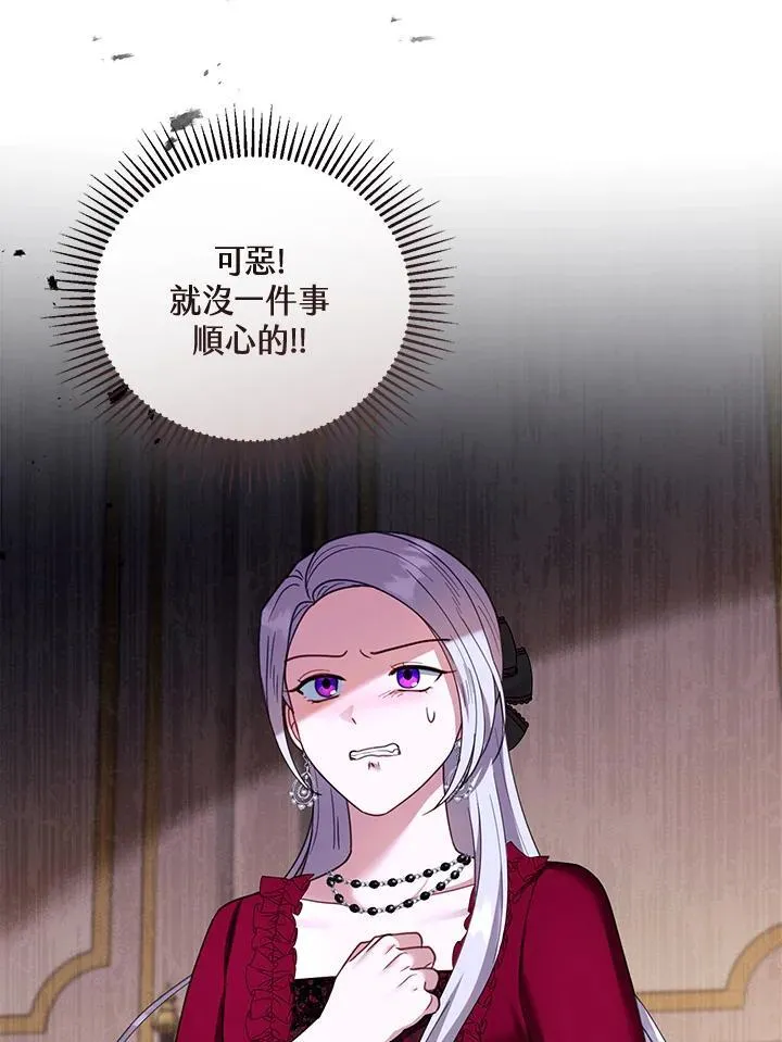 第43话37