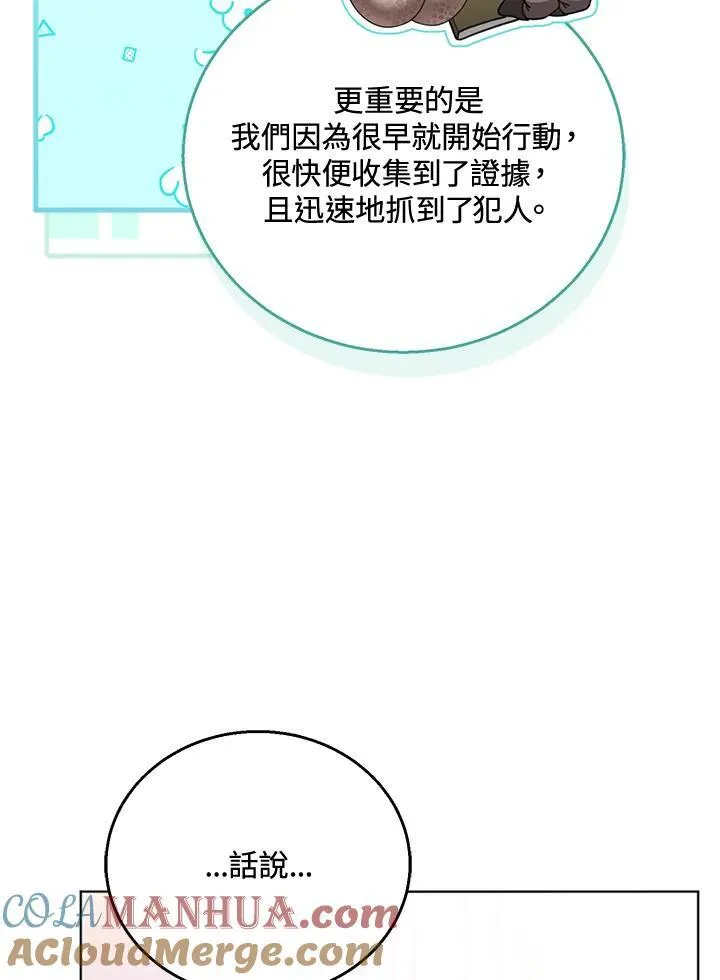 第58话100