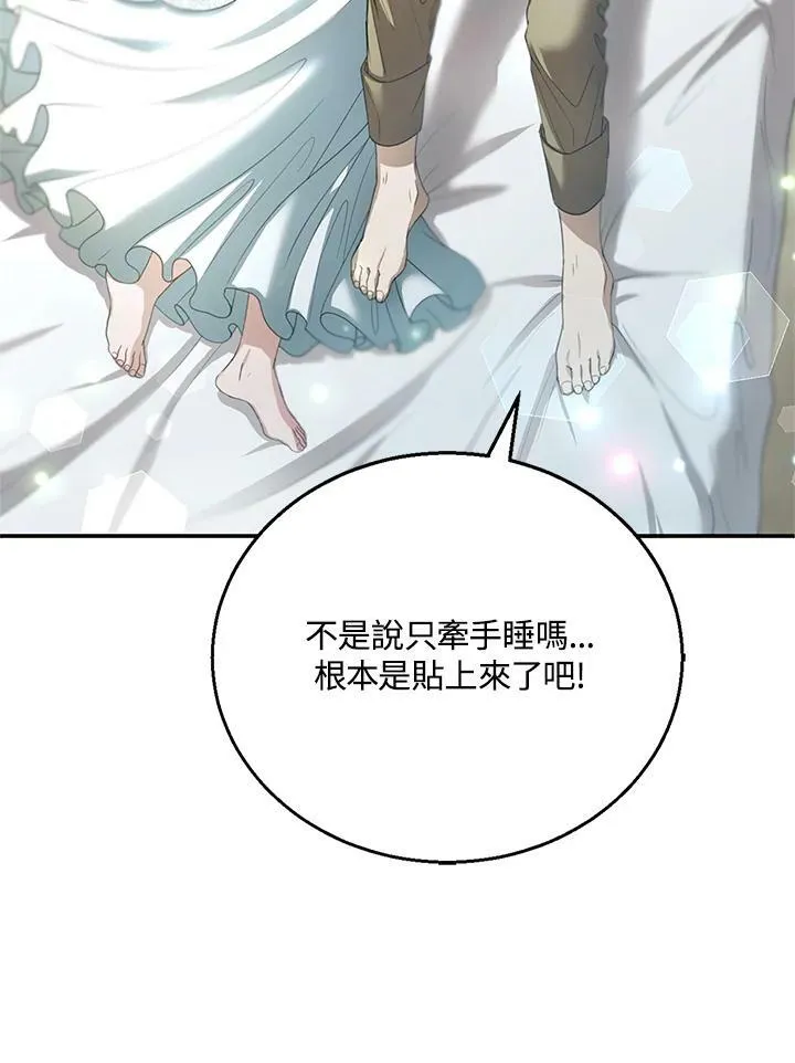 第3话119