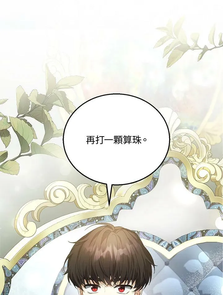 第9话42