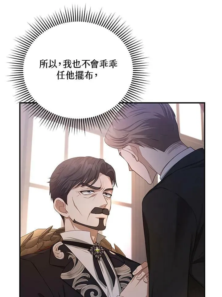第4话51