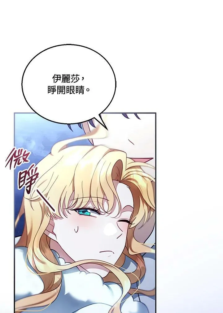 第18话39