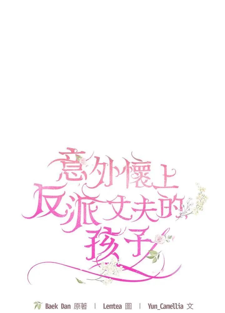 第70话29