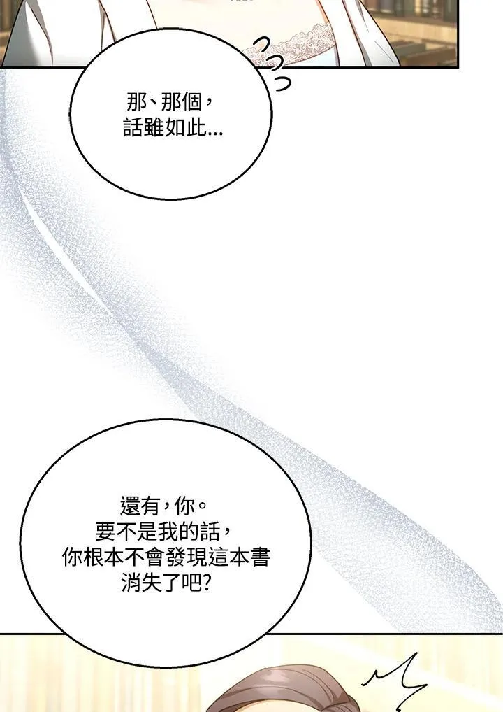 第44话21
