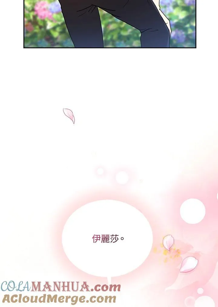 第65话52