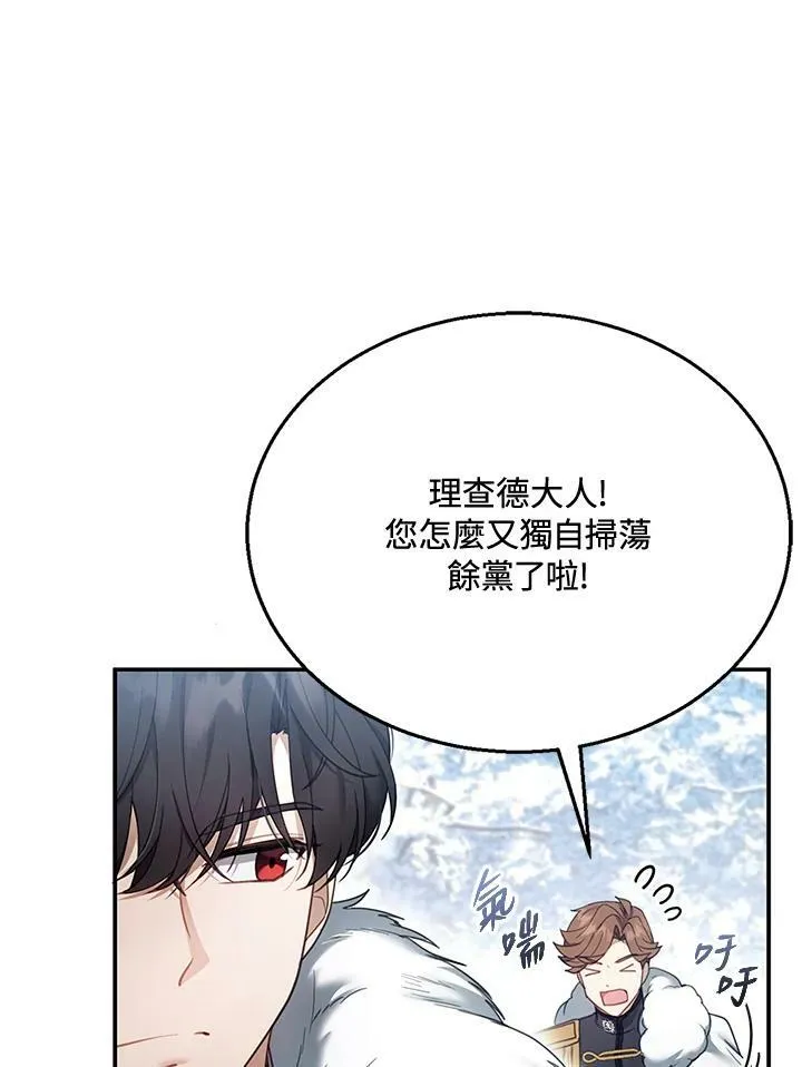 第14话94