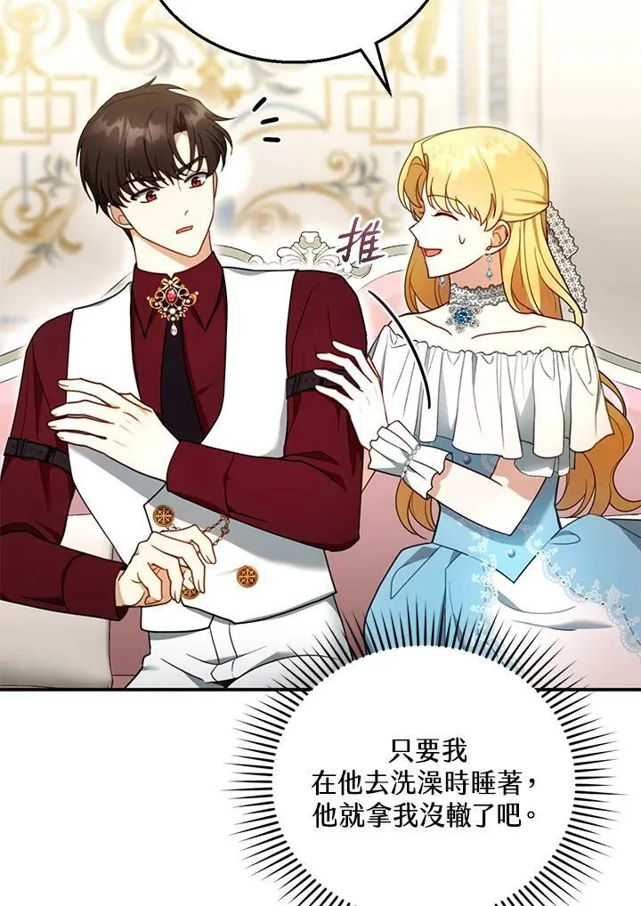 第27话10