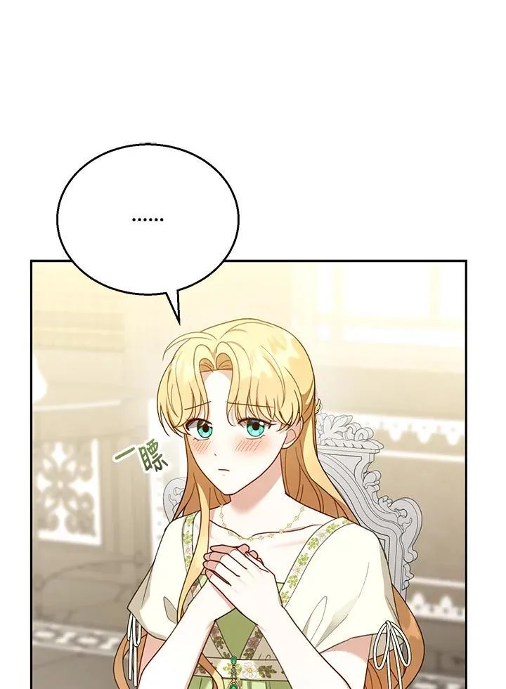 第50话10
