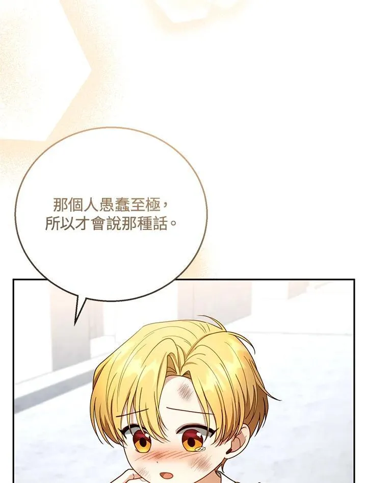 第54话13