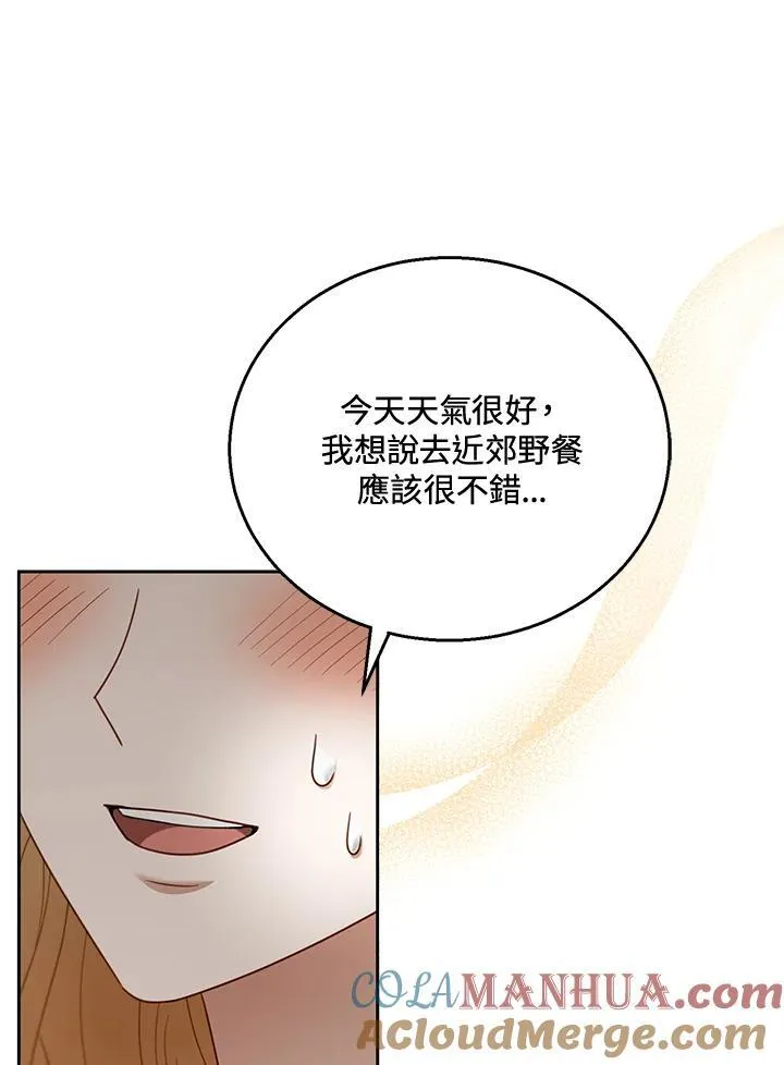 第50话52