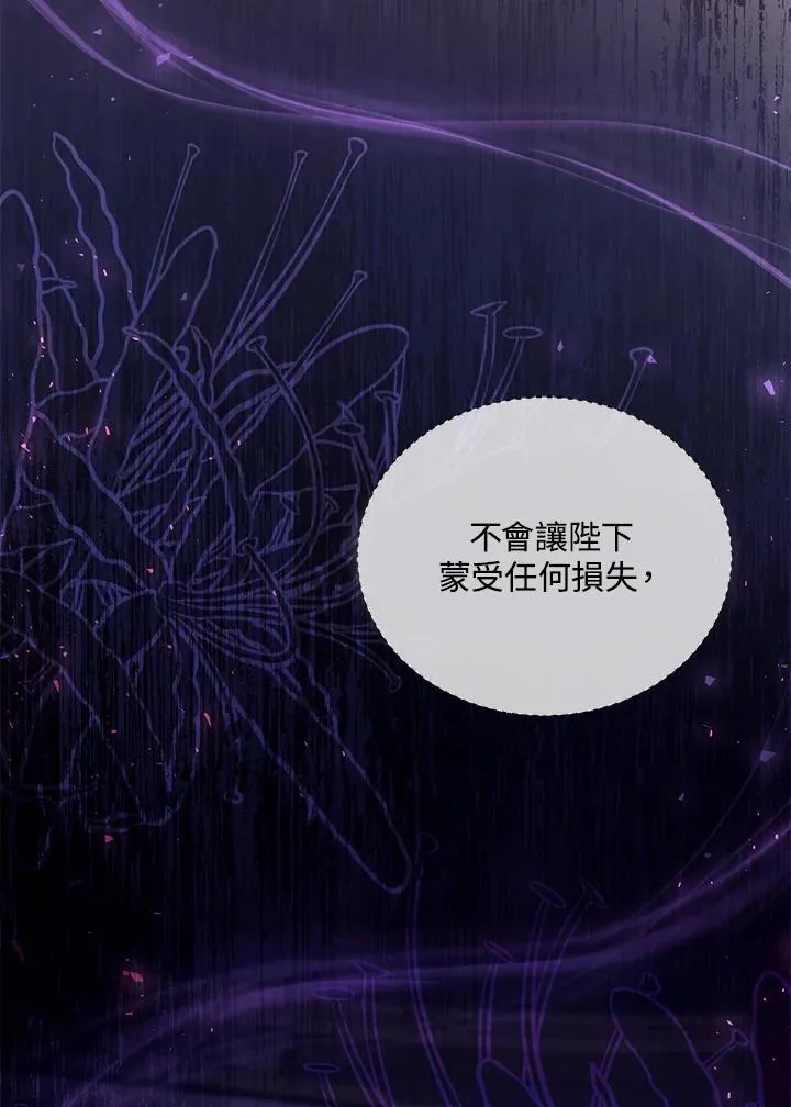 第79话105