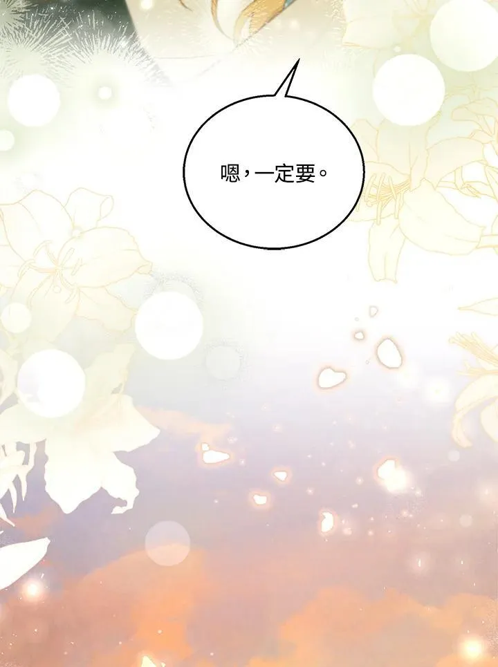 第75话50