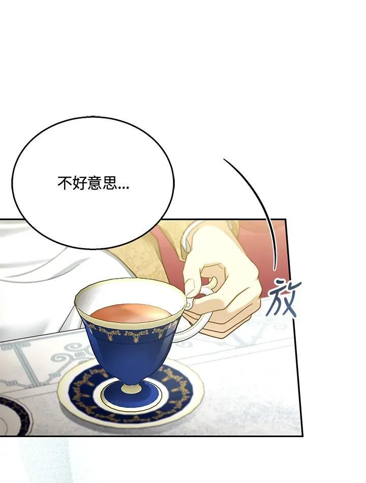 第41话63