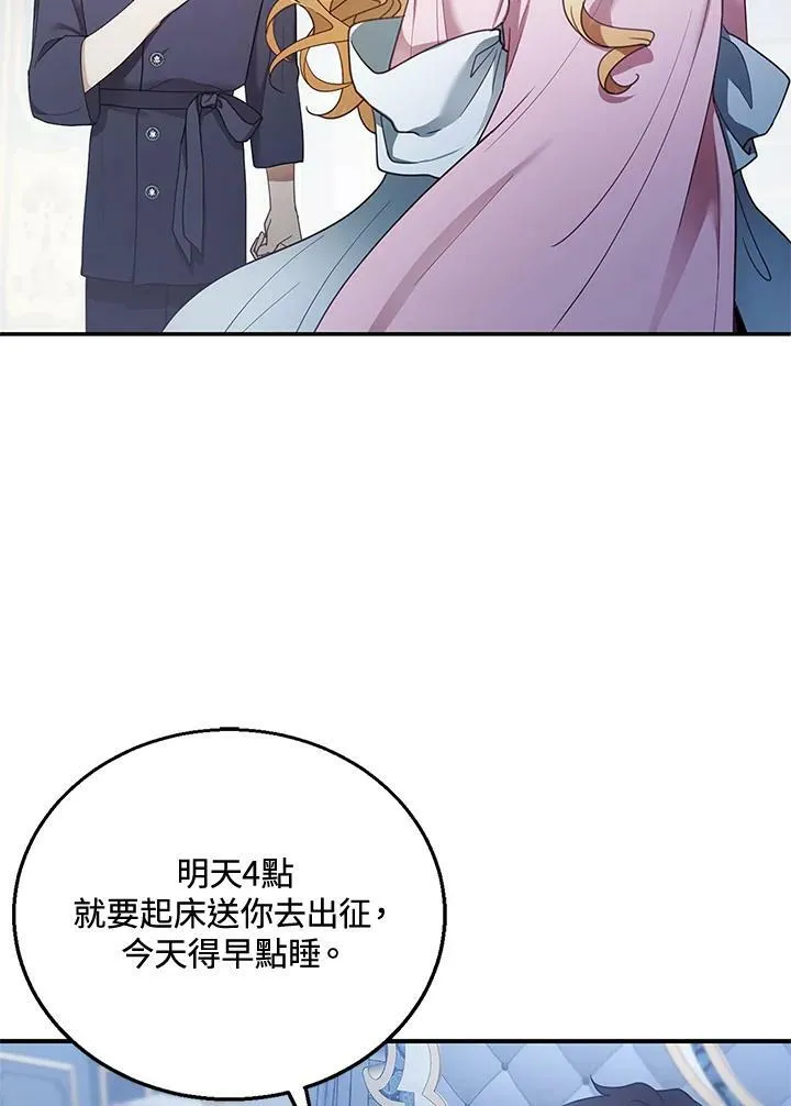 第13话23