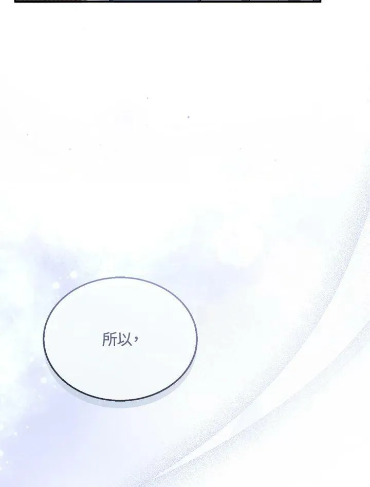 第29话50
