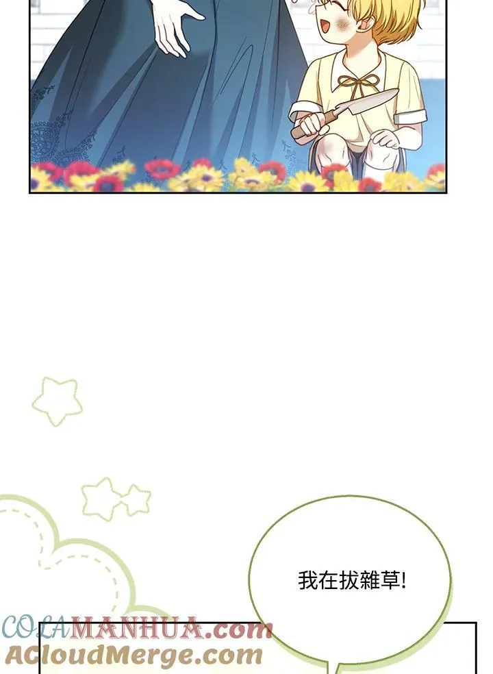 第53话68
