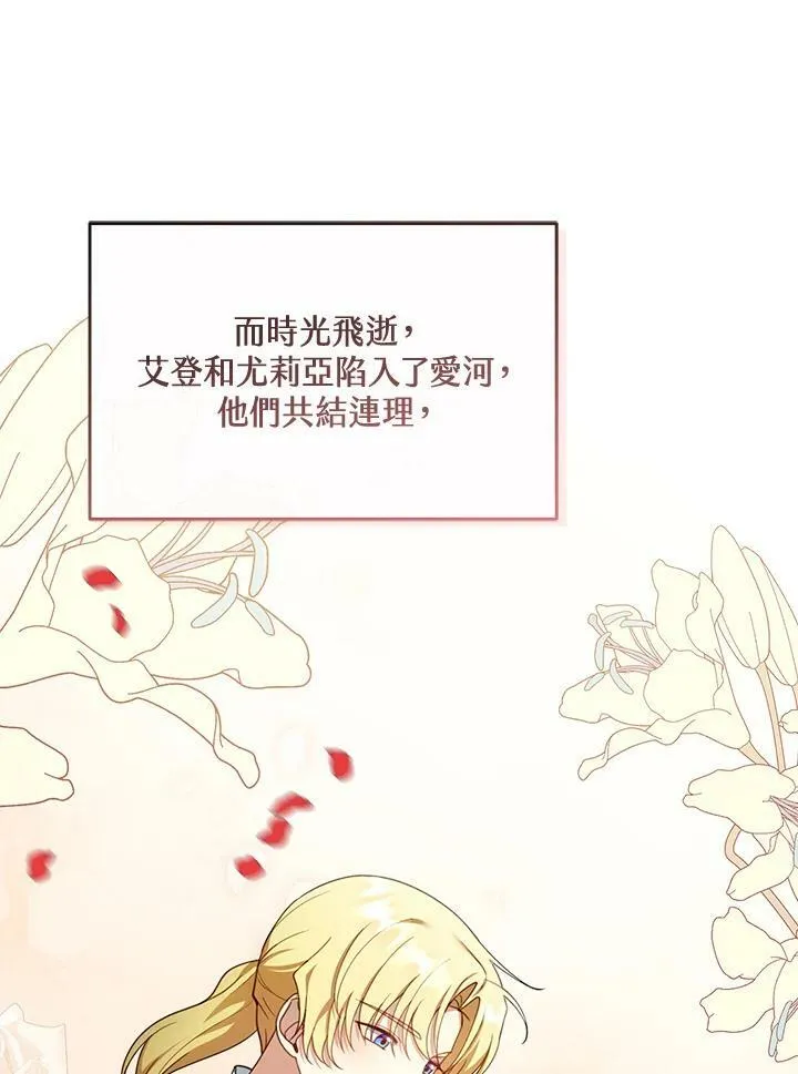 第35话73